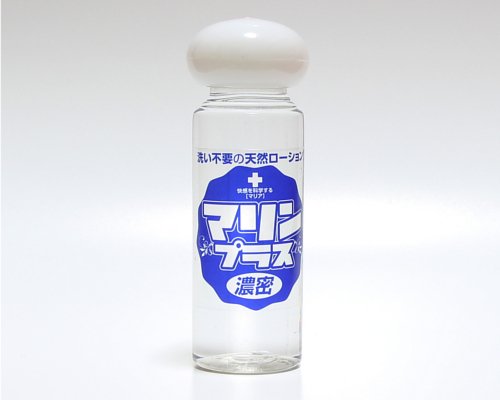 マリンプラス洗い不要　濃密　50ml