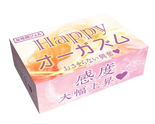 ●送料無料●HAPPYオーガズム　女性用