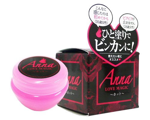 ●送料無料●anna love magic　ホット