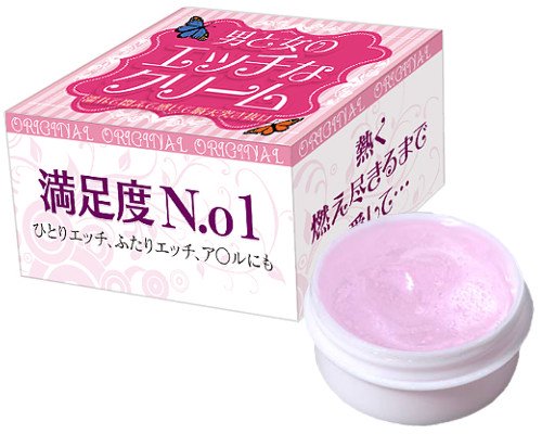 ●送料無料●男と女のエッチなクリーム10g