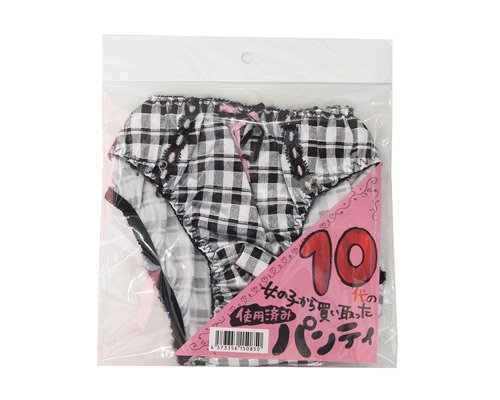 ○送料無料○10代の女の子から買取った使用済みパンティー 非対面取引 Tezelo