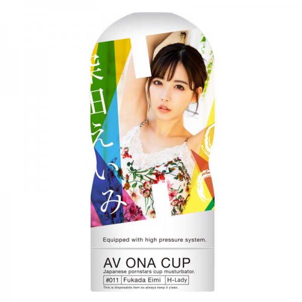 ●送料無料●ＡＶ　ＯＮＡ　ＣＵＰ　#011　深田えいみ