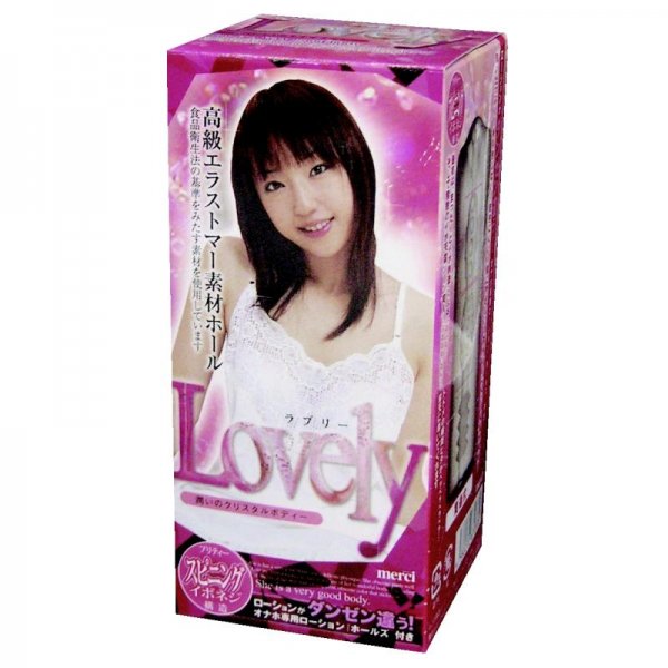 ●送料無料●LOVELY