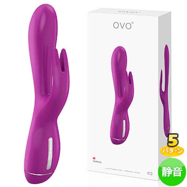 ●送料無料●OVO K3 RABBIT LIGHT VIOLET