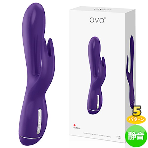 ●送料無料●OVO K3 RABBIT LILAC