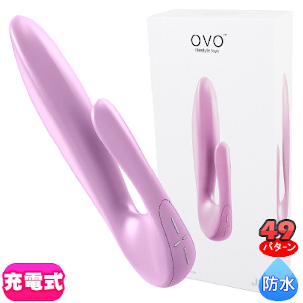 ●送料無料●OVO J2 RECHARGEABLE RABBIT ROSE