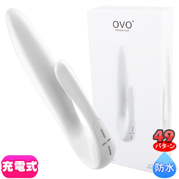 ●送料無料●OVO J2 RECHARGEABLE RABBIT WHITE