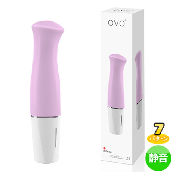 ●送料無料●OVO D4 MINI VIBE ROSE WHITE