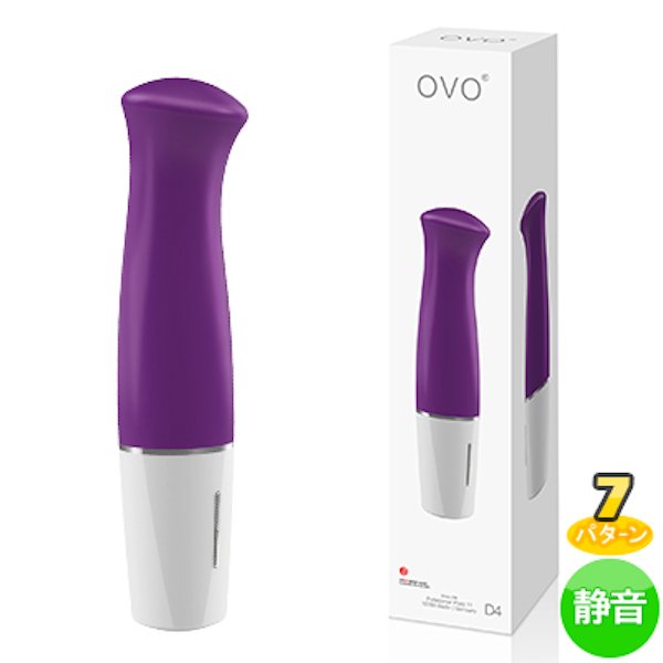 ●送料無料●OVO D4 MINI VIBE VIOLET WHITE