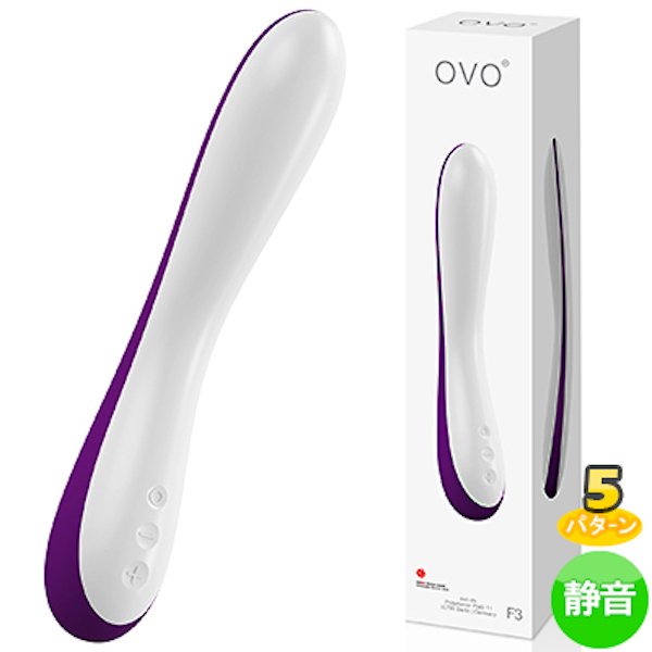 ○送料無料○OVO F3 VIBRATOR WHITE VIOLET バイブ copape.com