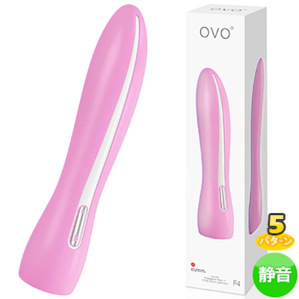 ●送料無料●OVO F4 VIBRATOR PINK WHITE