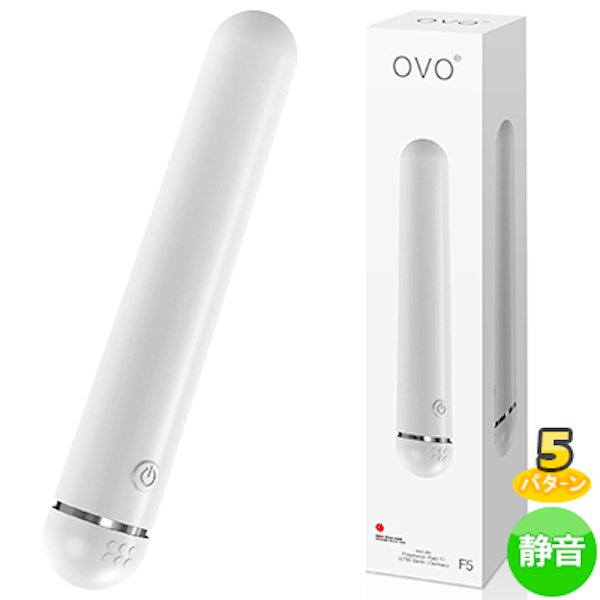 ●送料無料●OVO F5 VIBRATOR WHITE