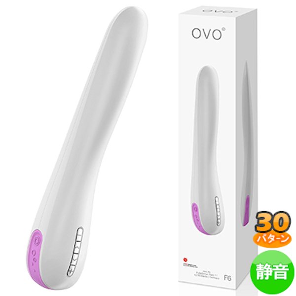 ●送料無料●OVO F6 VIBRATOR WHITE PINK