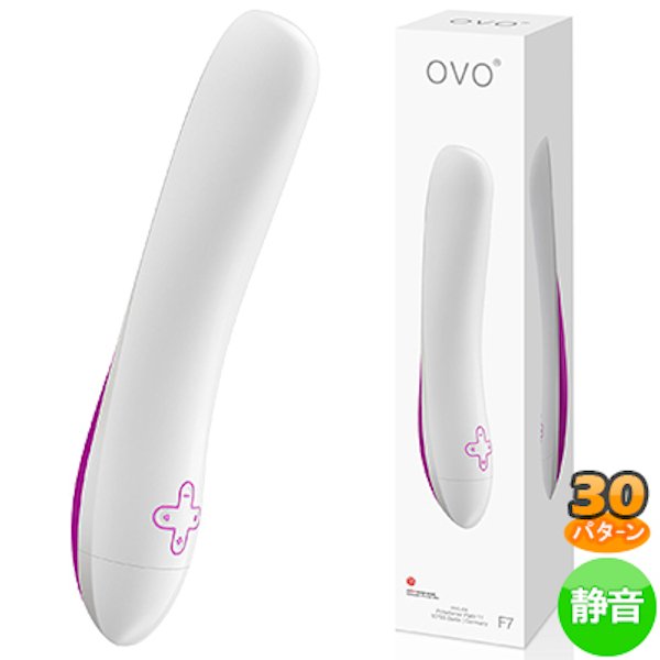 ●送料無料●OVO F7 VIBRATOR WHITE LIGHT VIOLET