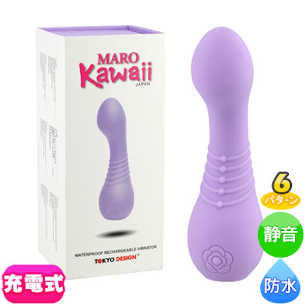 ●送料無料●MARO kawaii No12 Lavender