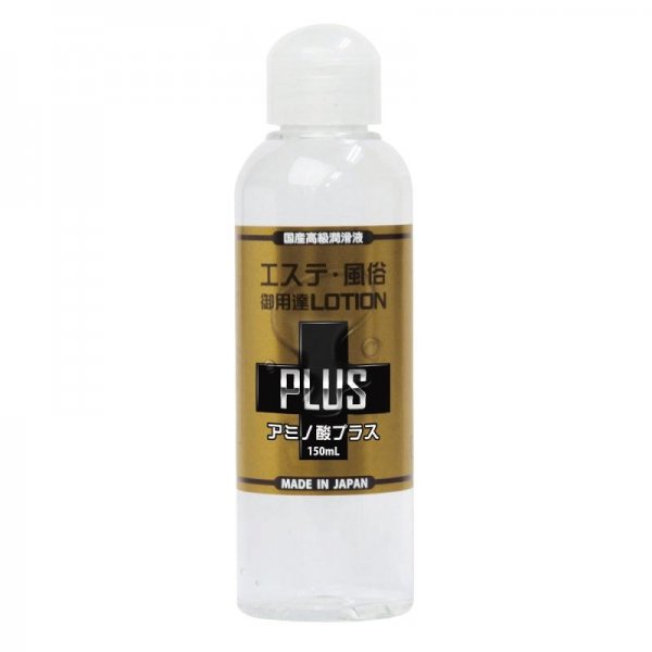 エステ風俗御用達ローションPLUS（アミノ酸プラス）150ｍｌ