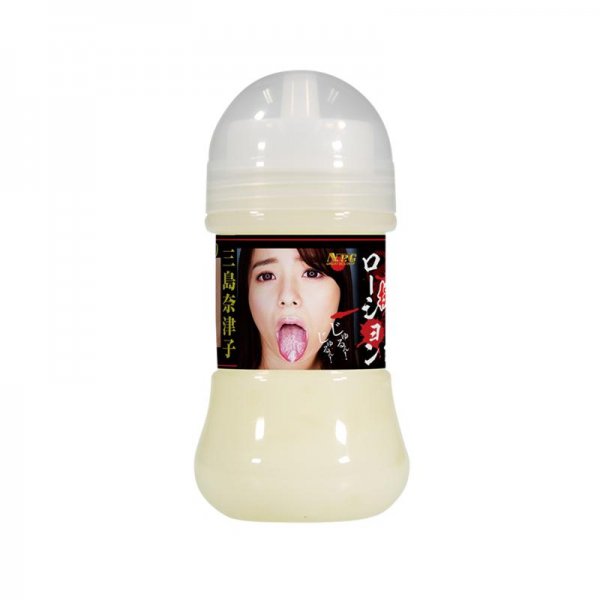 三島奈津子 濃厚擬似精液ローション 150ml