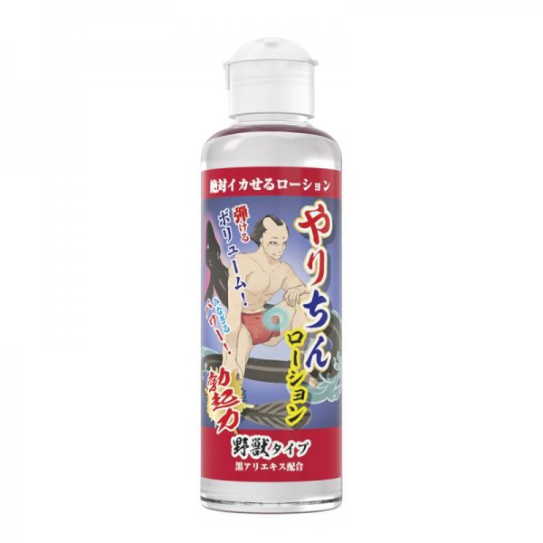 ●送料無料●やりちんローション(勃起力)180ml