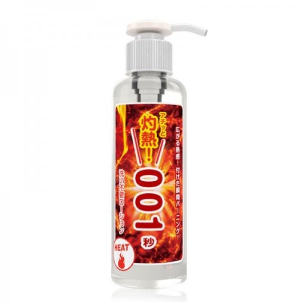 ●送料無料●灼熱!001秒 ヒートタイプ 180ml　洗い不要ローション