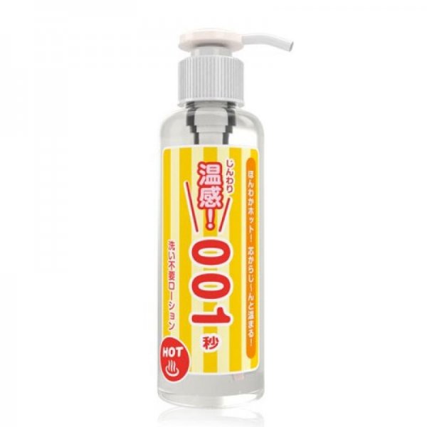 ●送料無料●温感!001秒 ホットタイプ 180ml　洗い不要ローション