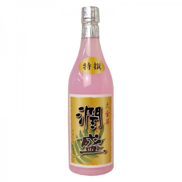 ●送料無料●潤盛（大）900ml　ピンク