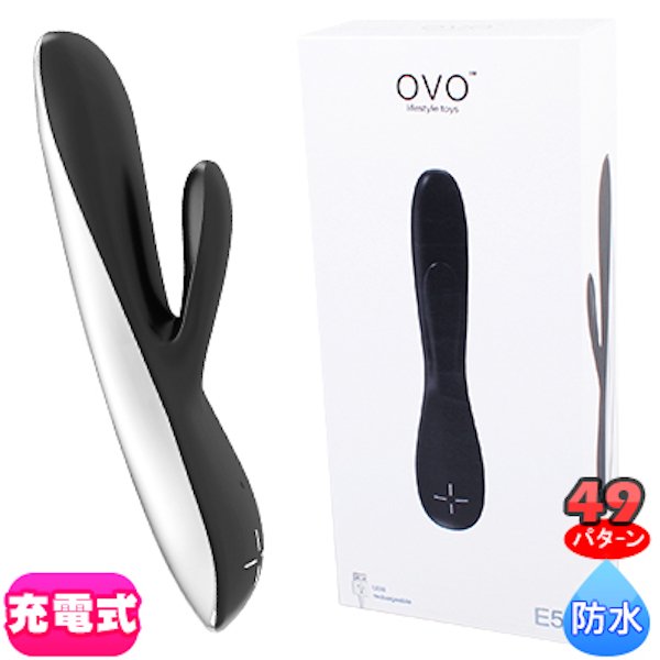 ●送料無料●OVO E5 RECHARGEABLE VIBRATOR BLACK