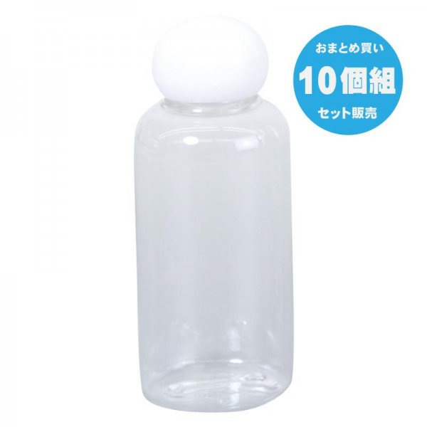 ●送料無料●空容器　10個組　50ｍｌ(白ｷｬｯﾌﾟ)