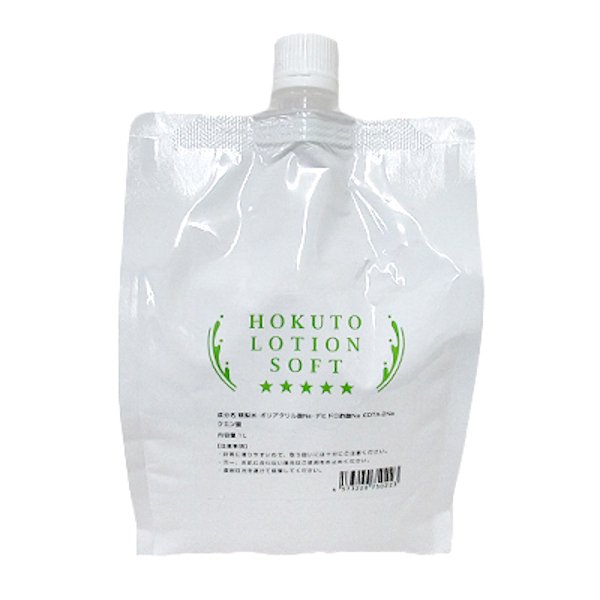 ●送料無料●HOKUTOソフトローション　1L