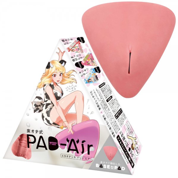 ●送料無料●床オナ式PAD-Air（パッドエアー）