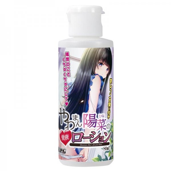 市川京子の熟女の香りが匂う愛液ローション お買い得品 80ml