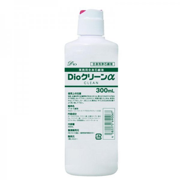 ●送料無料●Dioクリーンα 300ml