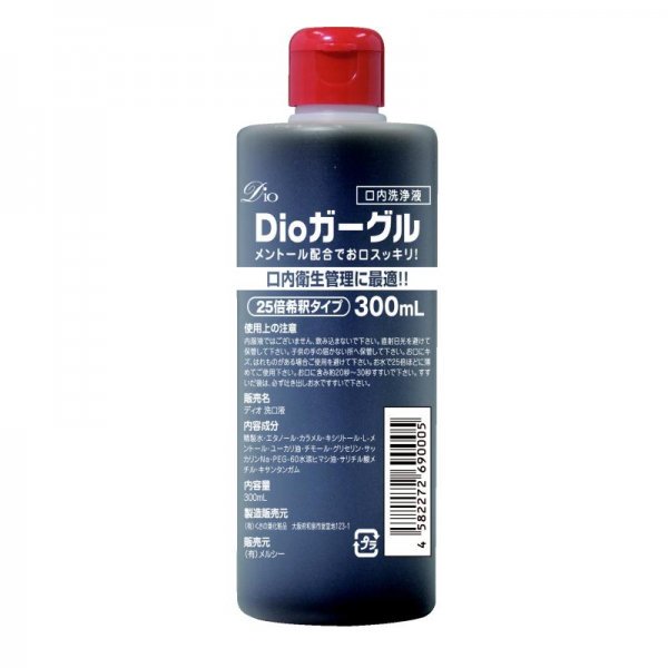 ●送料無料●Dioガーグル 300ml