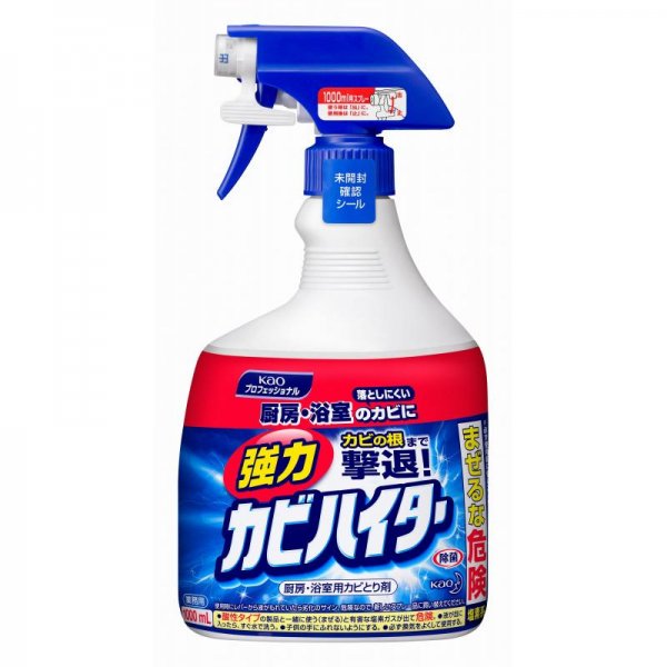 ●送料無料●（花王）強力カビハイタースプレー　1000ml