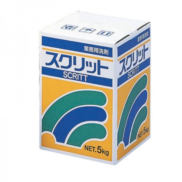 ●送料無料●スクリット　業務用洗剤（５Ｋｇ） 粉タイプ