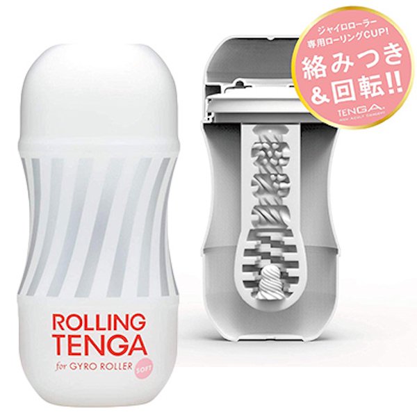 ●送料無料●ROLLING TENGA GYRO ROLLER CUP SOFT　ジャイロローラーカップ