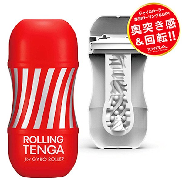 ●送料無料●ROLLING TENGA GYRO ROLLER CUP　ジャイロローラーカップ