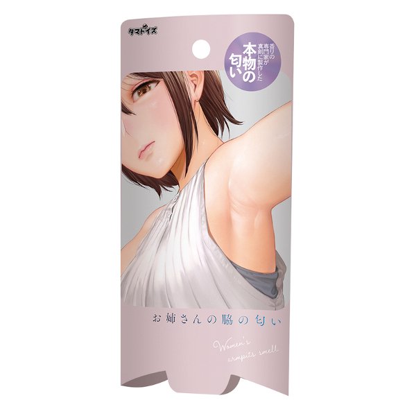 お姉さんの脇の匂い 10ml ストア