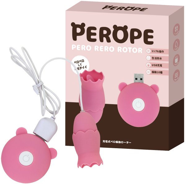 ●送料無料●PEROPE ペロペー