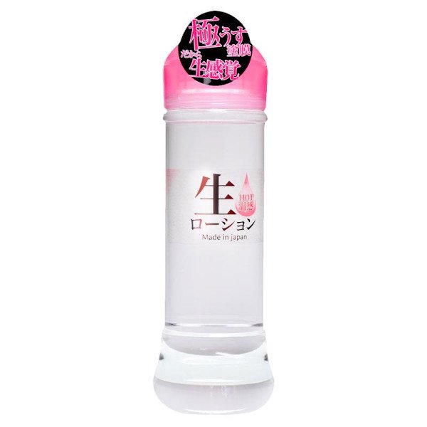 ●送料無料●生ローションHOT 300ml