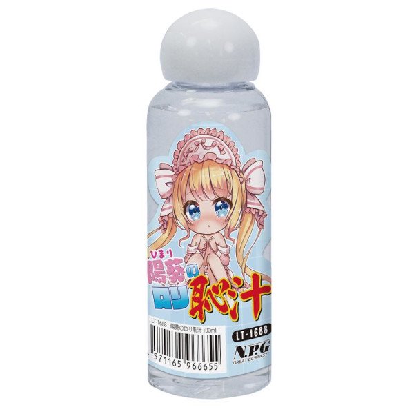 とろまん結衣のおしっこの臭い付き愛液ローション 80ml - ローション