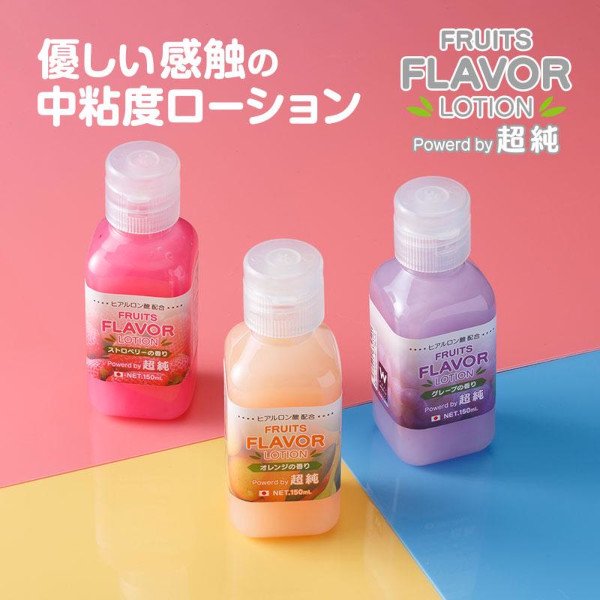 綾菜のロリ恥汁 100ml - ローション