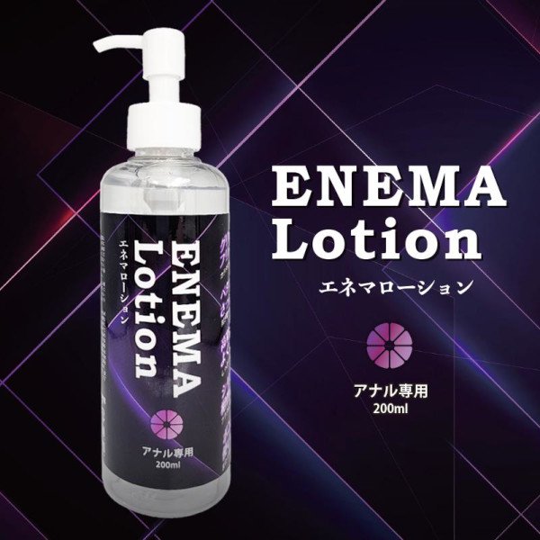 ●送料無料●ＥＮＥＭＡ　ＬＯＴＩＯＮ　（エネマローション）　200ｍｌ