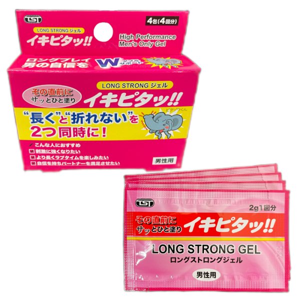 ○送料無料○LONG STRONG ジェル イキピタッ!!（2g1回分×4個入り） - airconditionercanada.com