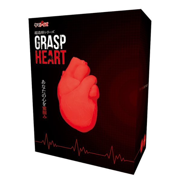 ●送料無料●GRASP HEART