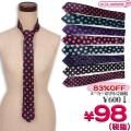 <img class='new_mark_img1' src='https://img.shop-pro.jp/img/new/icons5.gif' style='border:none;display:inline;margin:0px;padding:0px;width:auto;' />1205HI¨Ǽò߸˸¤ꡪ ڣʡۥͥ ٿȥɥå ϡԥ/ߥȥ֥롼/Lѡץ/Lԥ/å/ѡץ/ۥ磻/Sԥ