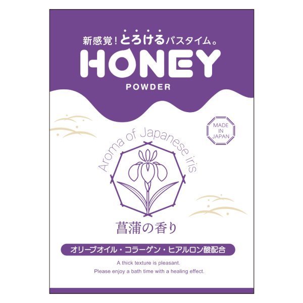 honey powder（ハニーパウダー） 菖蒲の香り - lucana.be