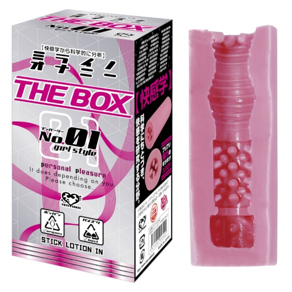 ●送料無料●ミライノオナニー THE BOX No.01