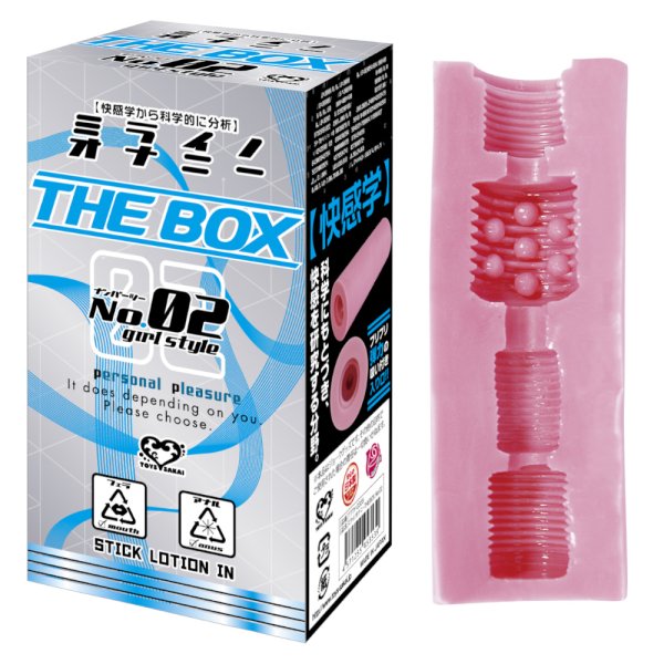 ●送料無料●ミライノオナニー THE BOX No.02