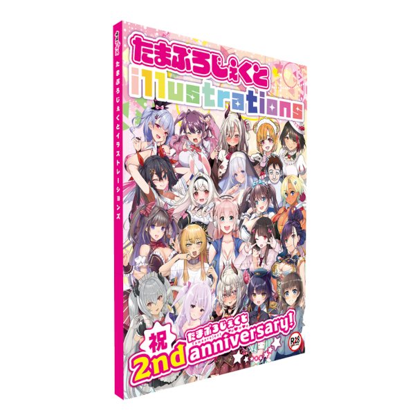 ●送料無料●たまぷろじぇくとイラストレーションズ