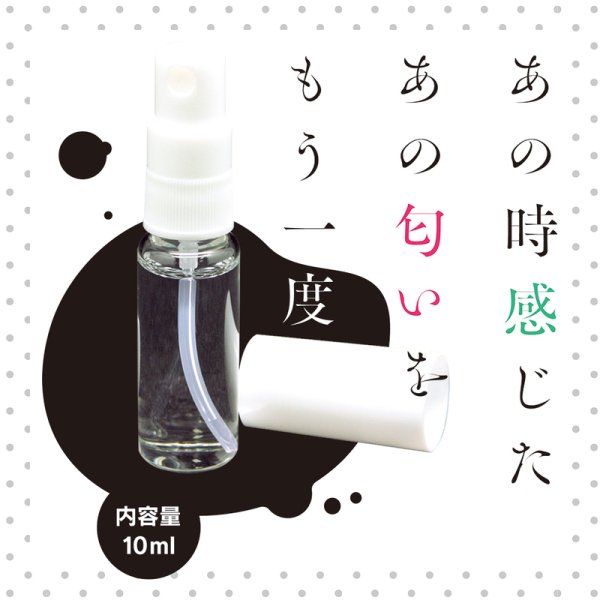 綾菜のロリ恥汁 100ml - ローション